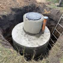 Сливная яма для частного дома из бетонных колец, в Воронеже