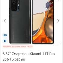 Продам Смартфон, в г.Луганск