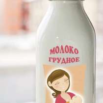 Грудное молоко, в Нижнем Новгороде