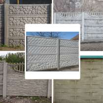 Еврозаборы - доставка, установка по Донецку и ДНР, в г.Донецк