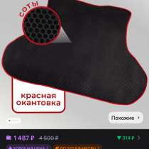 Коврик приора ваз 2110, в Ленинск-Кузнецком