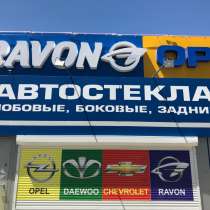 Открытие магазина в крыму, в Краснодаре