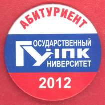 Россия Абитуриент 2012 ГУ-УНПК Орел ОрелГТУ, в Орле