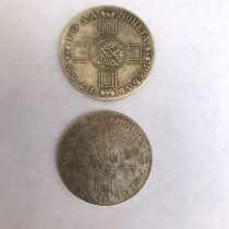 Старинная монета, в г.Rockaway Park
