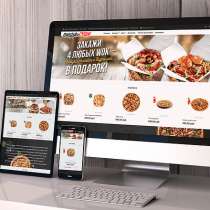 Готовый сайт по продаже суши, пиццы и других блюд, в Костроме