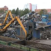 Стоимость металлолома в Бронницах, лом меди в Бронницах, металлолом самовывоз в Бронницах, в Москве