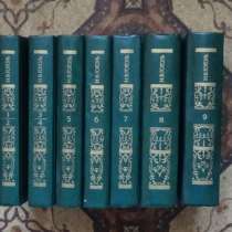 Собрание сочинений Гоголя в 9 томах, в Костроме