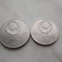 Монеты, 5 рублей, в г.Костанай