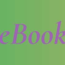 Смысл, найденный между строк (e-book), в Москве