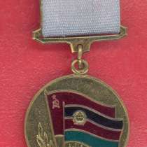 Афганистан СССР медаль От благодарного афганского народа, в Орле