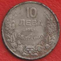 Болгария 10 лев 1943 г, в Орле