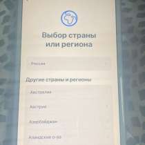 Телефон iPhone 7 Plus, в Москве