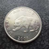 5 кун Хорватия 2008 год, в Москве