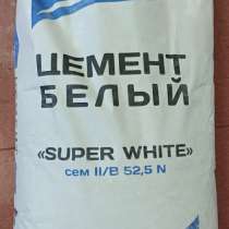 Белый цемент 25 кг, в Ростове-на-Дону