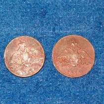 Монеты России 1 копейка 1836 и 1 копейка 1837гг, в Симферополе