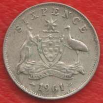 Австралия 6 пенса 1961 г. серебро, в Орле