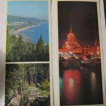 Краснодарский край открытки набор 1977 СССР, в Сыктывкаре