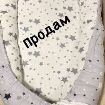 Кокон для новорождённых, в Красноярске