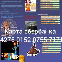 Сайт электронных учебников для обучения на русском языке, в Ростове-на-Дону