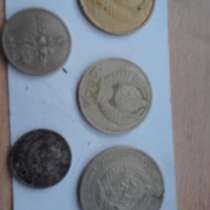 Монеты СССР,ГКЧП, в Екатеринбурге