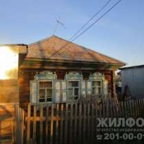 дом, Новосибирск, Бронный 14-й пер, 45 кв.м., в Новосибирске