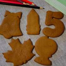 Имбирные пряники, в Йошкар-Оле