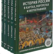 Продам книги, в Москве