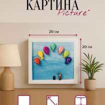 Картина интерьерная 20х20, в Санкт-Петербурге