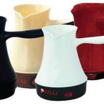 Кофеварка Kelli KL-1444, в г.Тирасполь