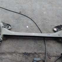 Задняя балка Ситроен С4 (Citroen C4), в Москве