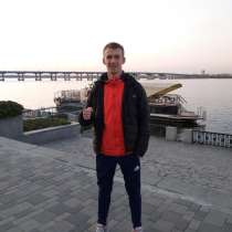 Егор, 25 лет, хочет пообщаться, в г.Мелитополь