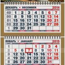 Календари 2016 года!, в Краснодаре