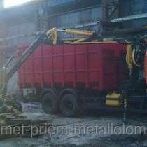 Вывоз металлолома с погрузкой в Воскресенске. Вывоз металлолома 24 Ч. в Воскресенске. Вывоз лома металлов, в Москве