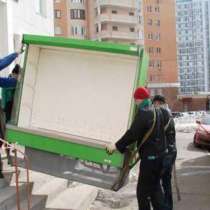 Разгрузка и занос в помещение промышленных холодильных камер, в Ростове-на-Дону