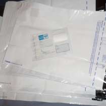 Конверты пластиковые почтовые 500х545 - 50 руб + также остальные размеры конвертов!, в Самаре