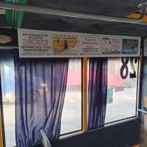 Реклама в транспорте города Луганска, в г.Луганск