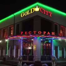 Ресторан GOLD CITY, в Тюмени