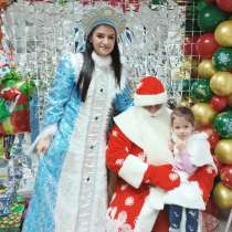 Дед Мороз и Снегурочка, в Домодедове