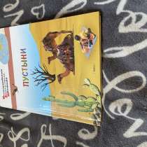 Книга, в Балашихе