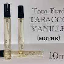 Духи Tom Ford Tabacco Vanille, в Москве