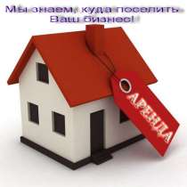 Продам торговое помещение, в Кемерове