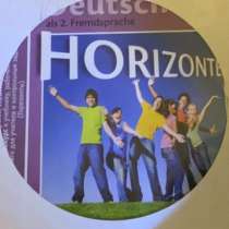 Диск по немецкому языку “Horizonte“ 8 класс, в Астрахани