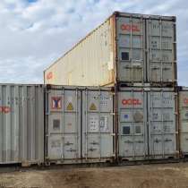 Морской, железнодорожный контейнер 40 футов, в Екатеринбурге