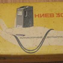 Коробка картонная фотоаппарат Киев 30 СССР, в Сыктывкаре