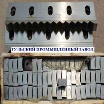Ножи для дробилок купить от завода производителя 40 40 24мм, в Нижнем Новгороде