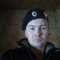 Андрей, 44 года, хочет пообщаться, в Новосибирске