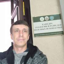 Денис Вишняков, 40 лет, хочет найти новых друзей – CEO-Geology, в Томске