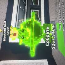 Продам, в Москве