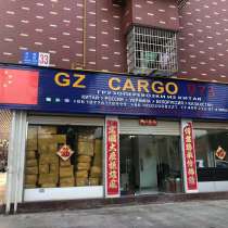 Транспортная компания Guangzhou Cargo, в Москве