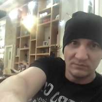 Дмитрий, 41 год, хочет пообщаться, в Санкт-Петербурге